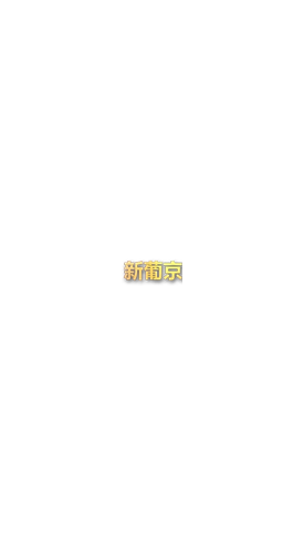 一刮即中，快乐即爆——博雅刮刮乐带你秒开好运！